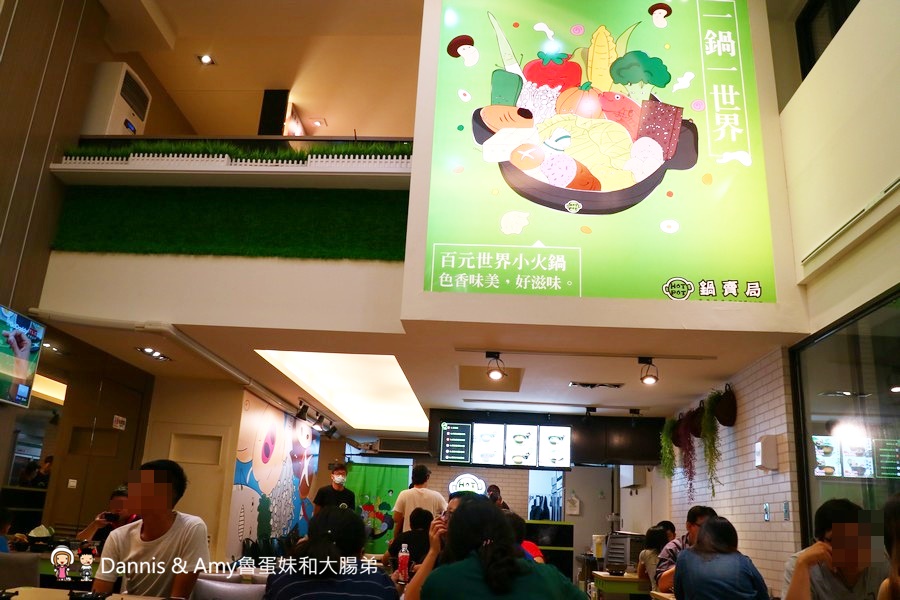 新竹鍋賣局小火鍋四維店。 百元世界小火鍋專賣店。霜淇淋、杜老爺冰淇淋、冰沙、爆米花、飲料汽水、白飯任你吃到飽 ︱懷舊石頭鍋。牛奶起司鍋大推薦！（ 影片） - Dannis &