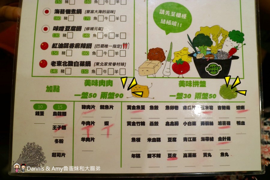 新竹鍋賣局小火鍋四維店。 百元世界小火鍋專賣店。霜淇淋、杜老爺冰淇淋、冰沙、爆米花、飲料汽水、白飯任你吃到飽 ︱懷舊石頭鍋。牛奶起司鍋大推薦！（ 影片） - Dannis &