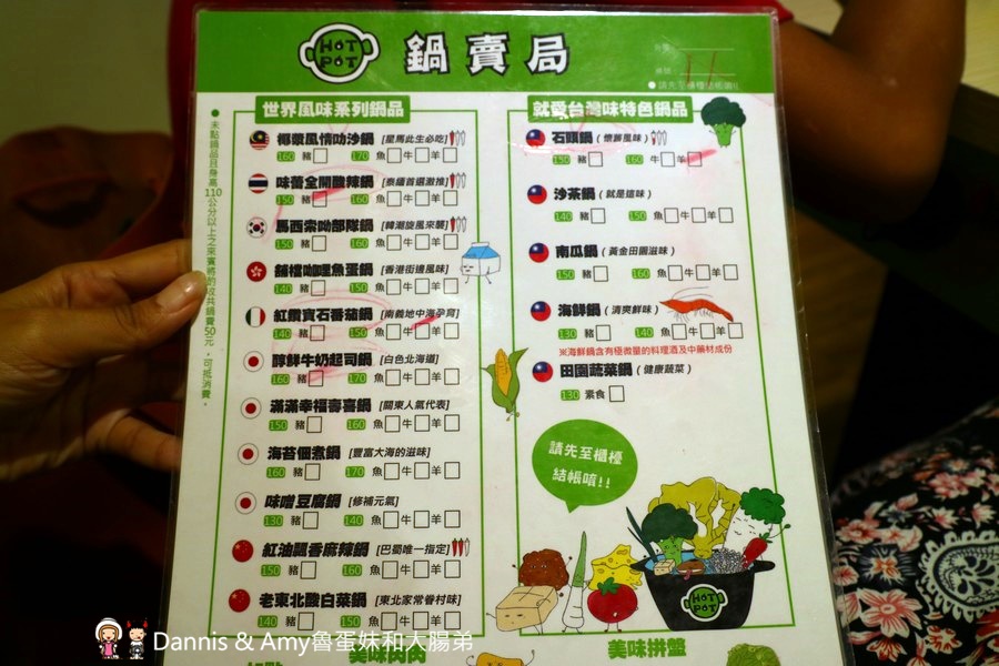 新竹鍋賣局小火鍋四維店。 百元世界小火鍋專賣店。霜淇淋、杜老爺冰淇淋、冰沙、爆米花、飲料汽水、白飯任你吃到飽 ︱懷舊石頭鍋。牛奶起司鍋大推薦！（ 影片） - Dannis &