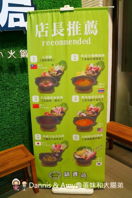 新竹鍋賣局小火鍋四維店。 百元世界小火鍋專賣店。霜淇淋、杜老爺冰淇淋、冰沙、爆米花、飲料汽水、白飯任你吃到飽 ︱懷舊石頭鍋。牛奶起司鍋大推薦！（ 影片） - Dannis &