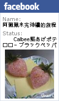 鍋賣局(新竹四維店)～多國風味湯底任你選，搭著味蕾飛機出國去