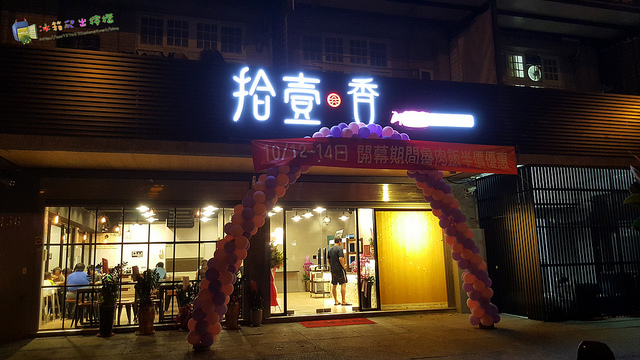 20171012_202228_37603804576_o