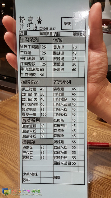 20171012_202339_36942096514_o