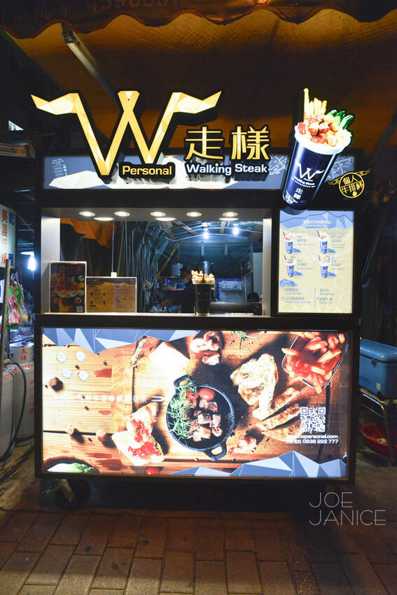 中壢美食【走樣個人牛排杯】邊走邊吃行動牛排館