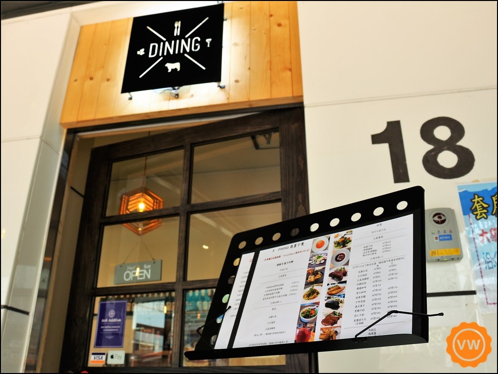 X Dining 艾克斯義式餐酒館 X Dining 艾克斯義式餐酒館