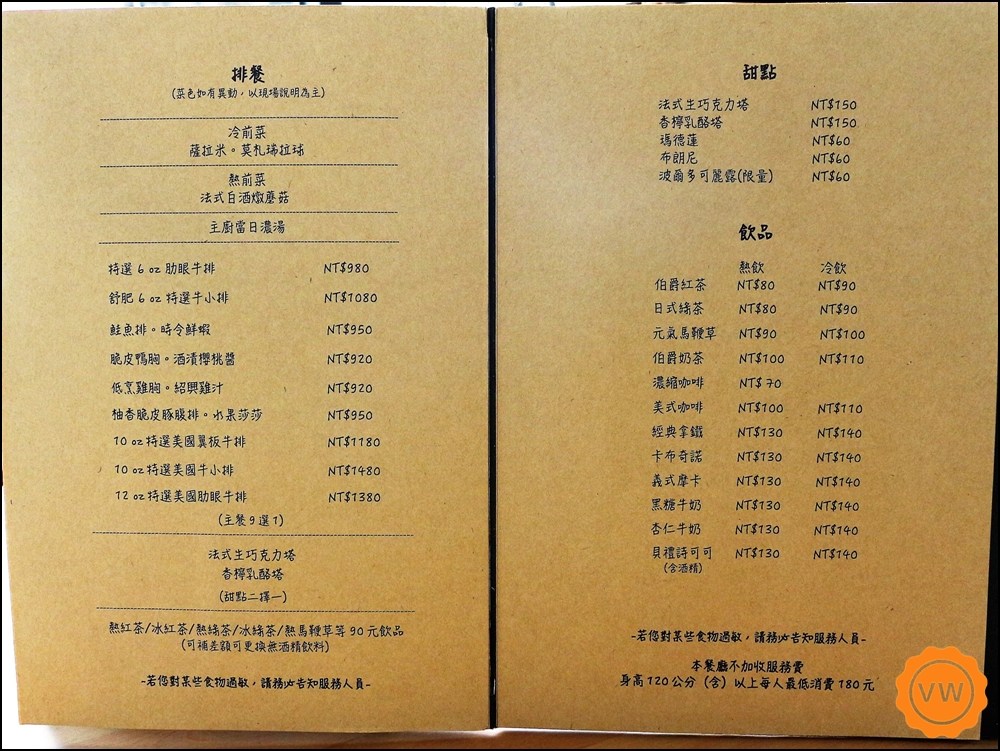 X Dining 艾克斯義式餐酒館 X Dining 艾克斯義式餐酒館