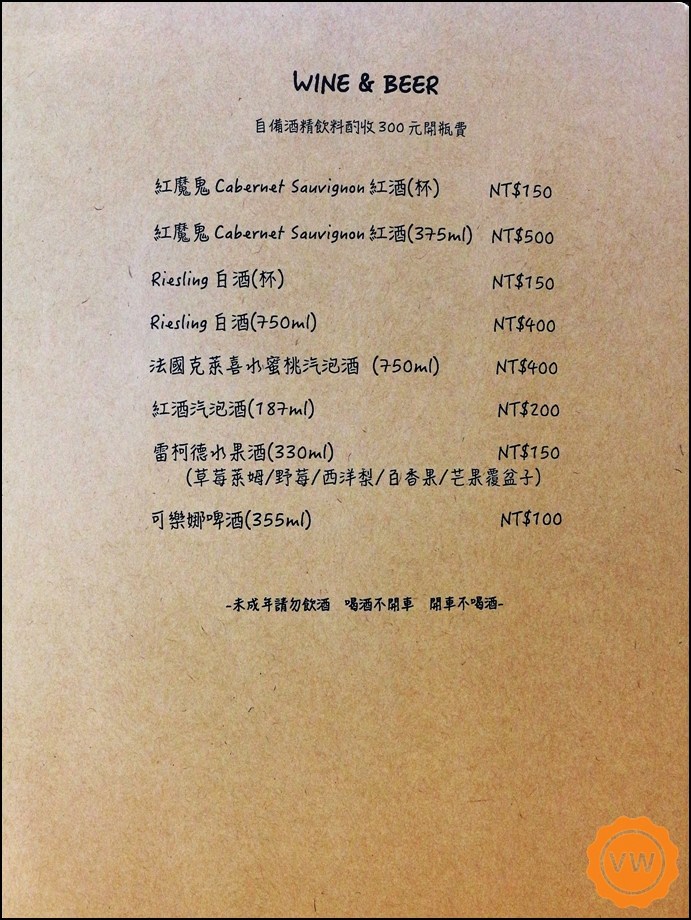 X Dining 艾克斯義式餐酒館 X Dining 艾克斯義式餐酒館