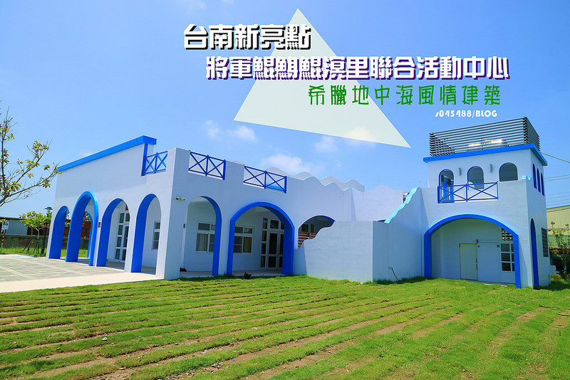 [X Dining艾克斯義式餐酒館]台南成功大學巷弄內,堅持美味食材,一道道讓人回味無窮的料理~