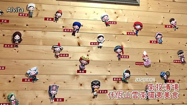 20201004佧佤山雲南料理_201029_2.jpg 20201004佧佤山雲南料理_201029_2.jpg