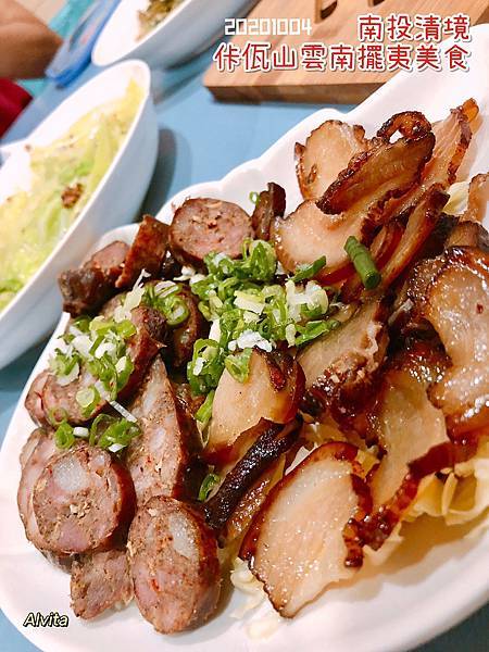 20201004佧佤山雲南料理_201029_10.jpg 20201004佧佤山雲南料理_201029_10.jpg