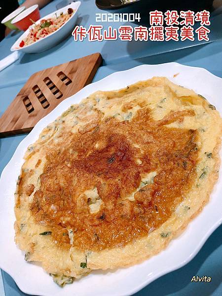 20201004佧佤山雲南料理_201029_4.jpg 20201004佧佤山雲南料理_201029_4.jpg