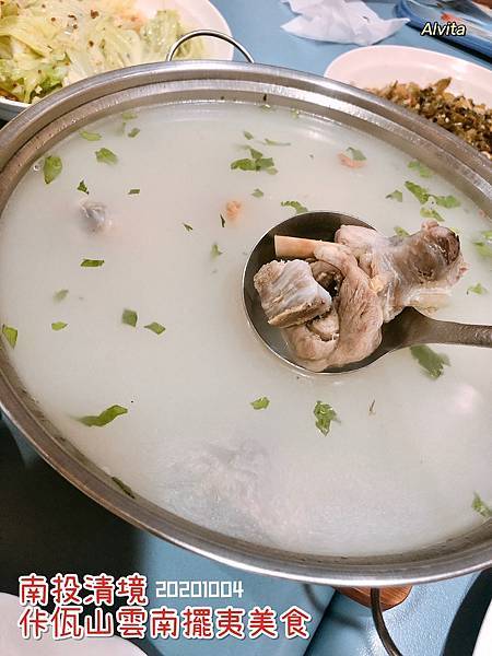 20201004佧佤山雲南料理_201029_12.jpg 20201004佧佤山雲南料理_201029_12.jpg