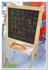 巴部屋工房(文心店):台中伴手禮.美味純鮮奶脆餅與健康蔬果吐司三明治的共演──巴部屋工房