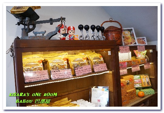 巴部屋工房(文心店):台中伴手禮.美味純鮮奶脆餅與健康蔬果吐司三明治的共演──巴部屋工房