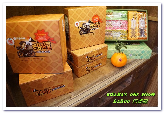 巴部屋工房(文心店):台中伴手禮.美味純鮮奶脆餅與健康蔬果吐司三明治的共演──巴部屋工房