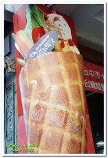 巴部屋工房(文心店):台中伴手禮.美味純鮮奶脆餅與健康蔬果吐司三明治的共演──巴部屋工房