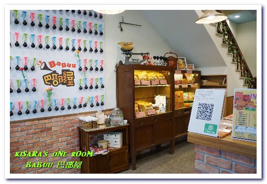 巴部屋工房(文心店):台中伴手禮.美味純鮮奶脆餅與健康蔬果吐司三明治的共演──巴部屋工房