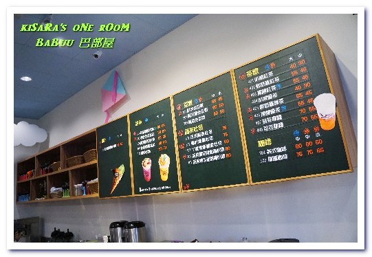 巴部屋工房(文心店):台中伴手禮.美味純鮮奶脆餅與健康蔬果吐司三明治的共演──巴部屋工房