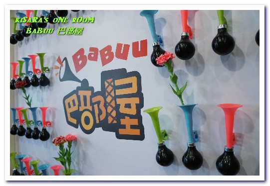 巴部屋工房(文心店):台中伴手禮.美味純鮮奶脆餅與健康蔬果吐司三明治的共演──巴部屋工房