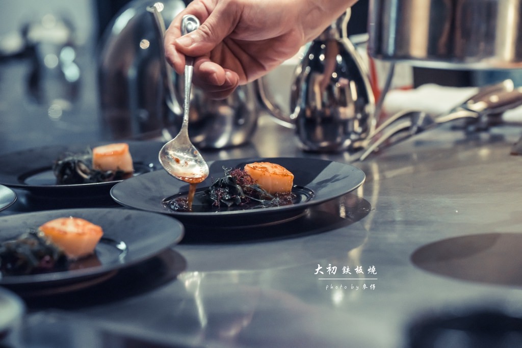 鐵板食記|大初鐵板燒|低調風格高檔食材饗宴/台北松山文創園區人氣鐵板料理餐廳/捷運市政府站美食 - 麥仔の生活日記