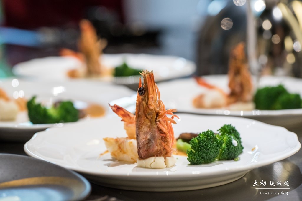 鐵板食記|大初鐵板燒|低調風格高檔食材饗宴/台北松山文創園區人氣鐵板料理餐廳/捷運市政府站美食 - 麥仔の生活日記