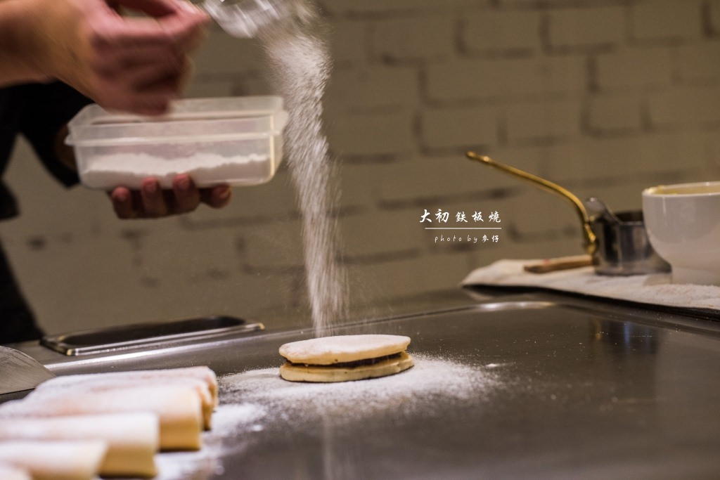 鐵板食記|大初鐵板燒|低調風格高檔食材饗宴/台北松山文創園區人氣鐵板料理餐廳/捷運市政府站美食 - 麥仔の生活日記