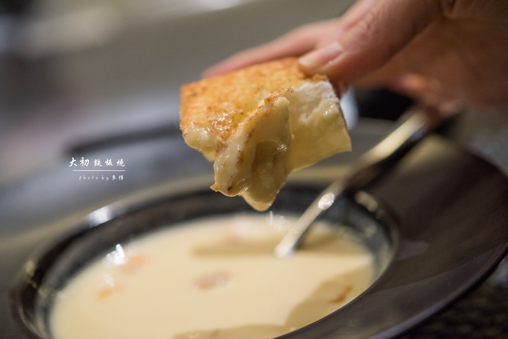 鐵板食記|大初鐵板燒|低調風格高檔食材饗宴/台北松山文創園區人氣鐵板料理餐廳/捷運市政府站美食 - 麥仔の生活日記