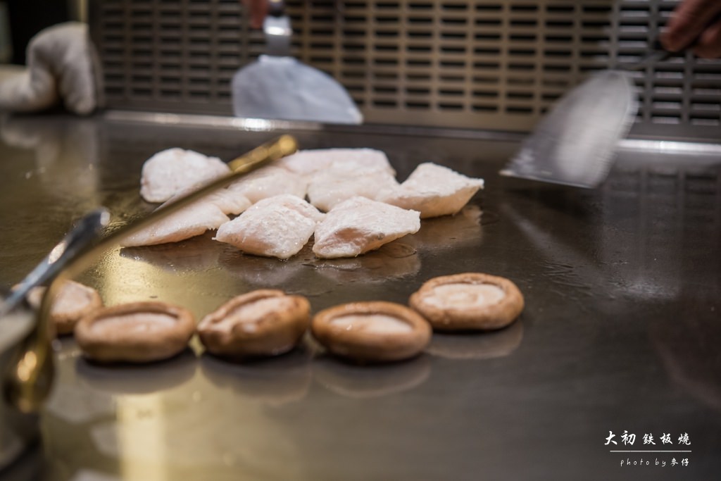 鐵板食記|大初鐵板燒|低調風格高檔食材饗宴/台北松山文創園區人氣鐵板料理餐廳/捷運市政府站美食 - 麥仔の生活日記