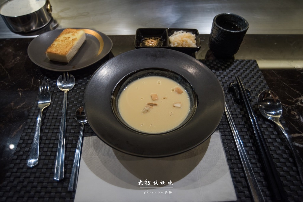 鐵板食記|大初鐵板燒|低調風格高檔食材饗宴/台北松山文創園區人氣鐵板料理餐廳/捷運市政府站美食 - 麥仔の生活日記