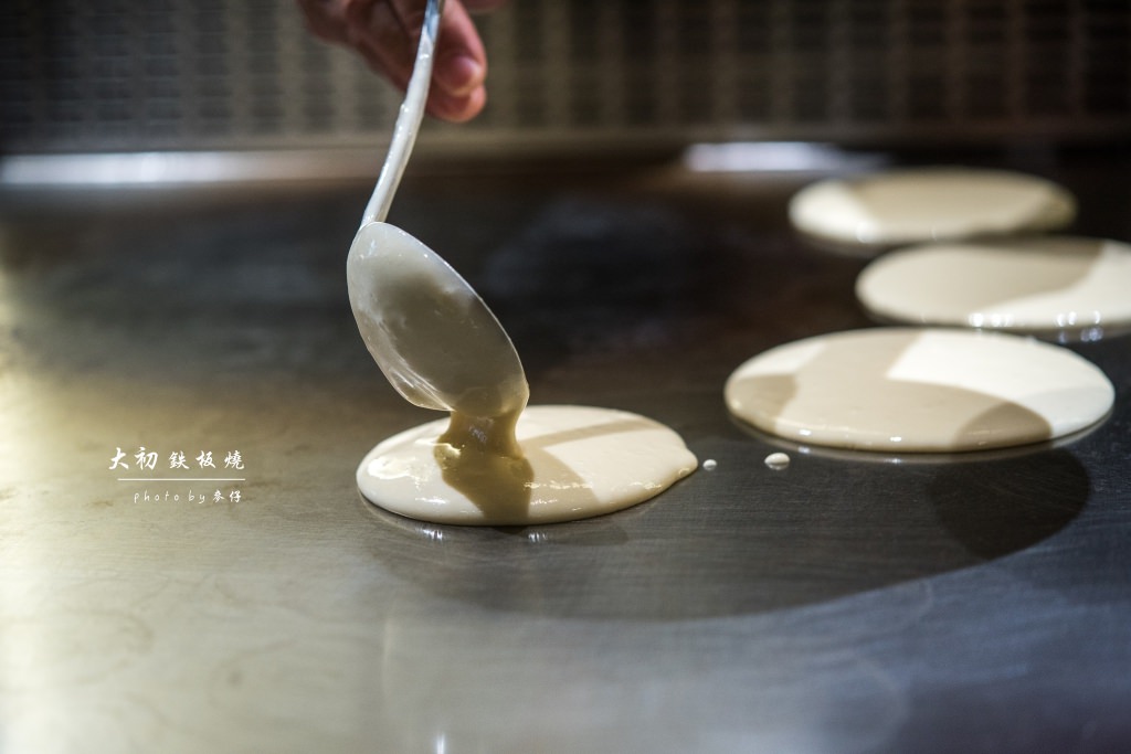 鐵板食記|大初鐵板燒|低調風格高檔食材饗宴/台北松山文創園區人氣鐵板料理餐廳/捷運市政府站美食 - 麥仔の生活日記