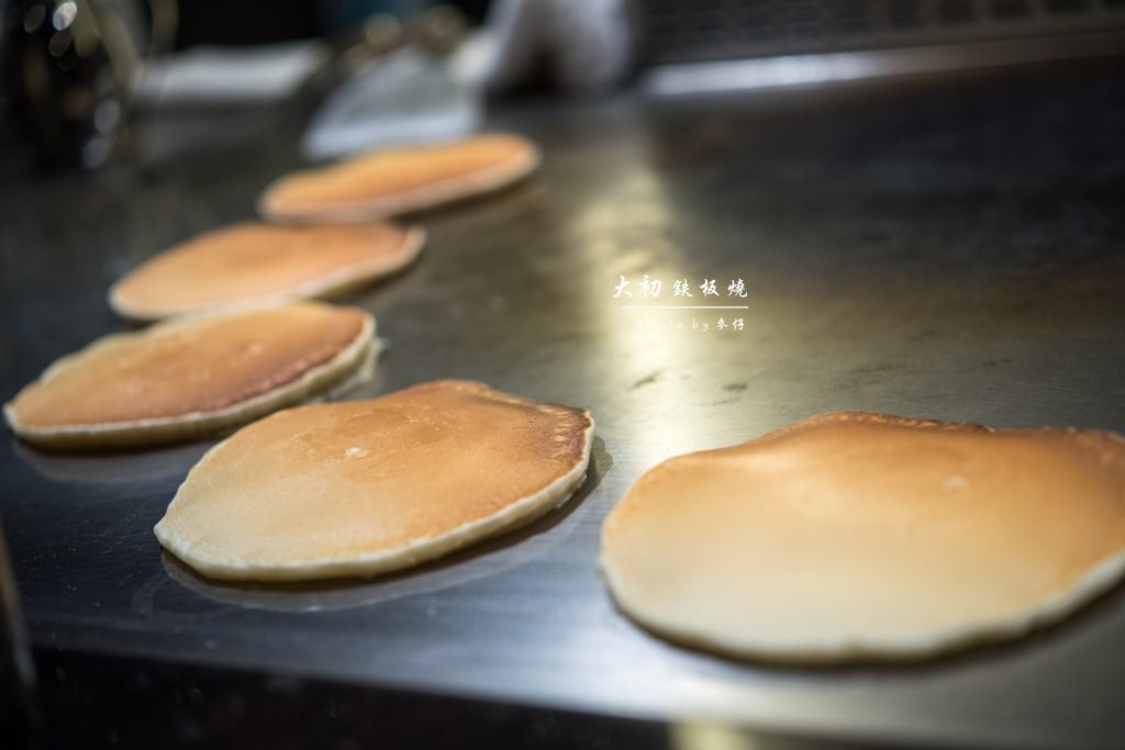 鐵板食記|大初鐵板燒|低調風格高檔食材饗宴/台北松山文創園區人氣鐵板料理餐廳/捷運市政府站美食 - 麥仔の生活日記