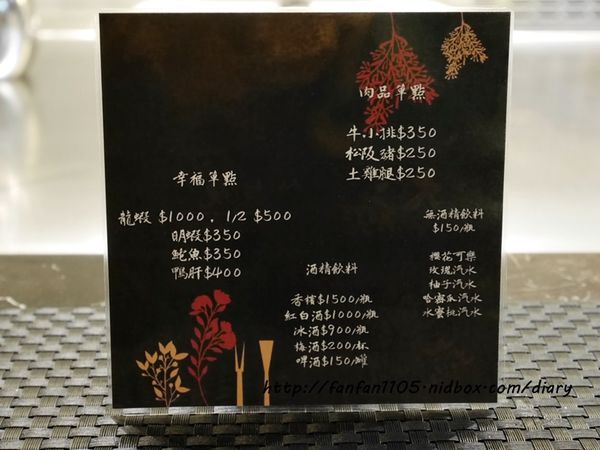 【信義區鐵板燒】大初鐵板燒 Teppanyaki 高CP值 活海鮮 預約制無菜單料理餐廳 (33).JPG