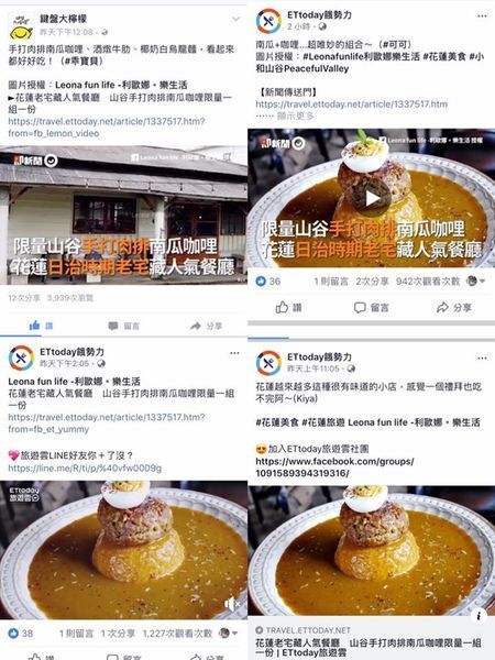 20190211 新聞雲分享