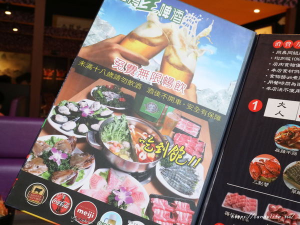 鬼椒麻辣王：台中美食│鬼椒麻辣王台中旗艦店〃台中麻辣鴛鴦鍋吃到飽推薦～菜色多樣，食材新鮮，還有莫凡比、明治等冰淇淋讓你吃到飽！