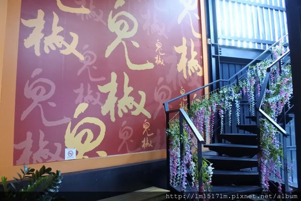 鬼椒麻辣王台中旗艦店 (8).jpg 鬼椒麻辣王台中旗艦店 (8).jpg