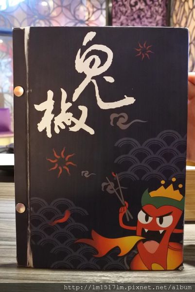 鬼椒麻辣王台中旗艦店 (12).jpg 鬼椒麻辣王台中旗艦店 (12).jpg