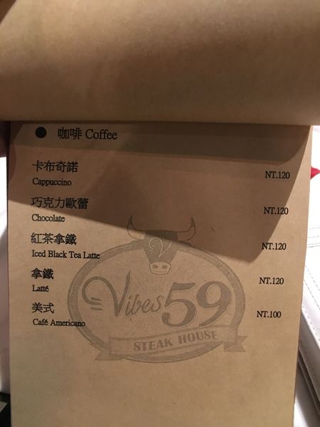 新竹VIBES菜單 (7).JPG