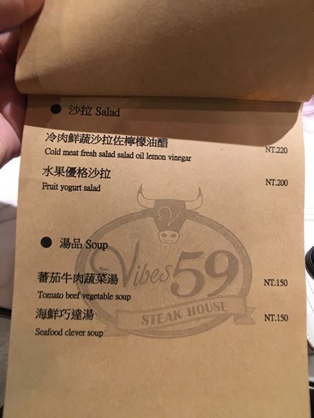 新竹VIBES菜單 (2).JPG