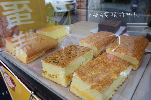 有間本舖現烤蛋糕(彰化站前店)：有間本舖古早味蛋糕。最愛黃金起司口味,金黃起司緩緩流出！每日新鮮手作出爐,晚來就明天請早!