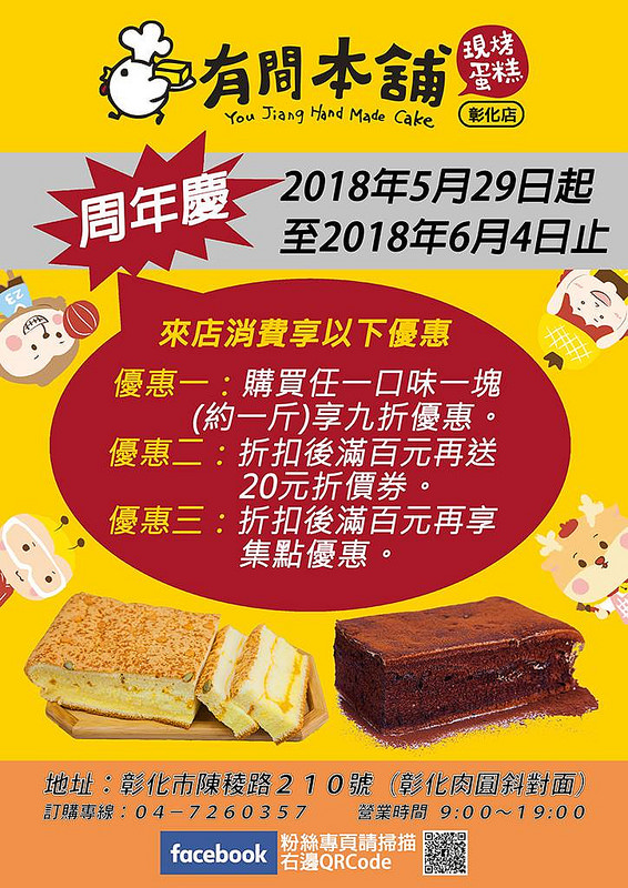 33746621_2130292643860115_8474134787571843072_o