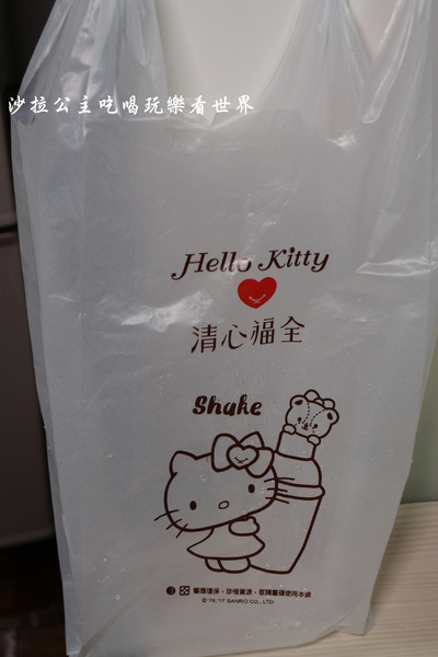 清新福全(劍潭店)：Hello Kitty迷最愛「限定」手搖飲料『清新福全冷飲站-劍潭店』少女心噴發/士林夜市飲料店