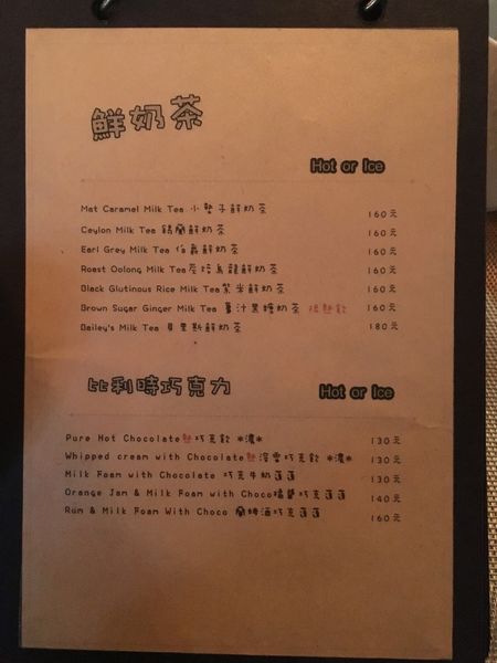 幕LA菜單 (9).JPG 幕LA菜單 (9).JPG