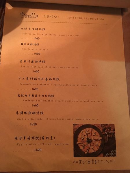 幕LA菜單 (7).JPG 幕LA菜單 (7).JPG