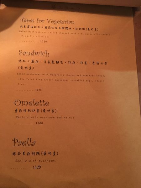 幕LA菜單 (8).JPG 幕LA菜單 (8).JPG