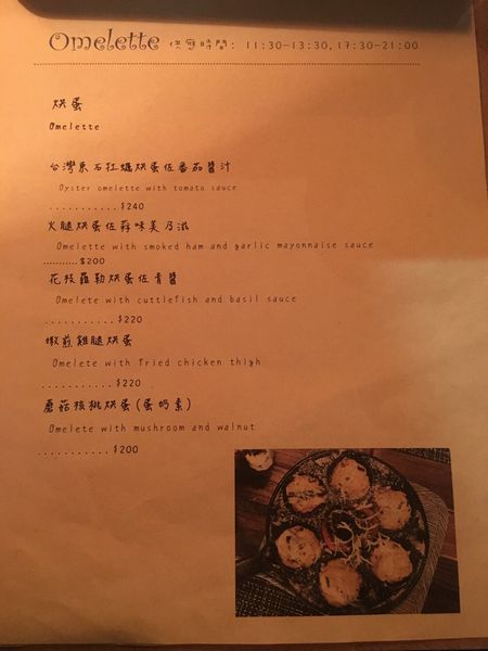 幕LA菜單 (6).JPG 幕LA菜單 (6).JPG