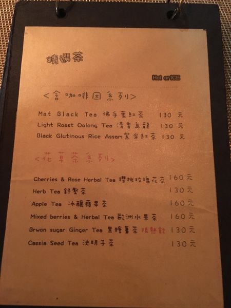 幕LA菜單 (10).JPG 幕LA菜單 (10).JPG