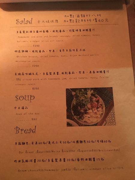 幕LA菜單 (4).JPG 幕LA菜單 (4).JPG