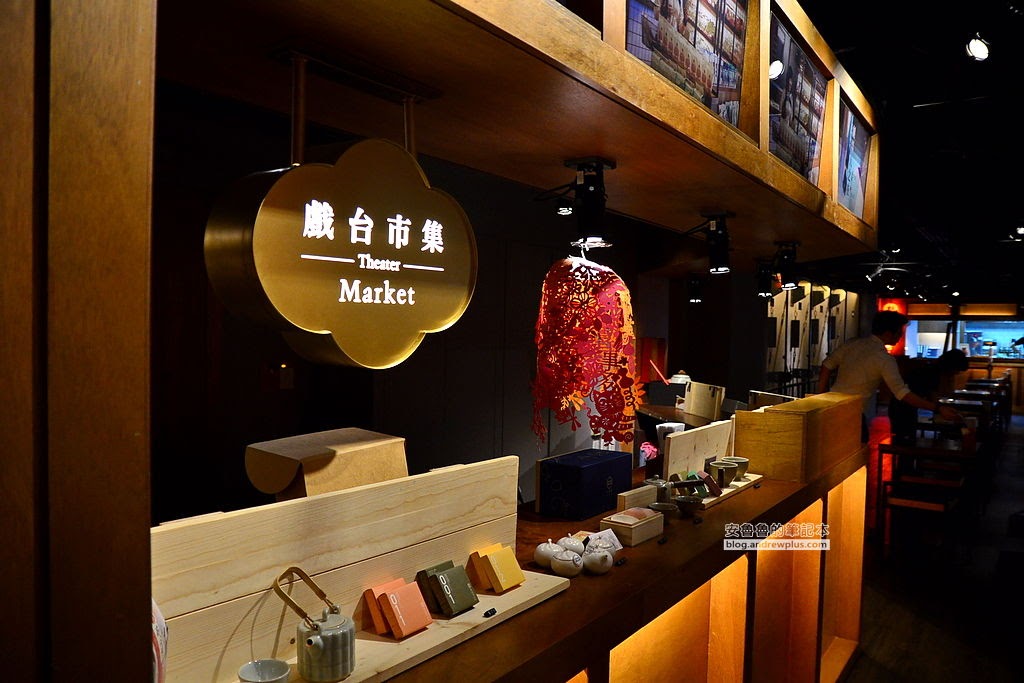 中正紀念堂餐酒館,國家戲劇院餐廳,國家音樂廳餐廳,兩廳院好吃