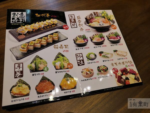 【花蓮吉安美食】旬壽司：精緻美味日式料理，必點丼飯握壽司；餐點豐富多元，環境舒適聚餐推薦