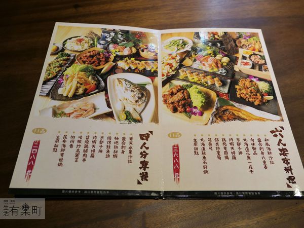 【花蓮吉安美食】旬壽司：精緻美味日式料理，必點丼飯握壽司；餐點豐富多元，環境舒適聚餐推薦